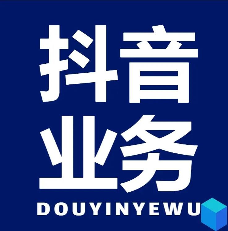 拼多多助力网站在线刷