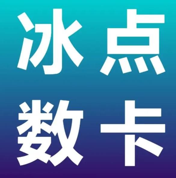 拼多多助力网站在线刷